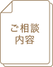 consulting-content